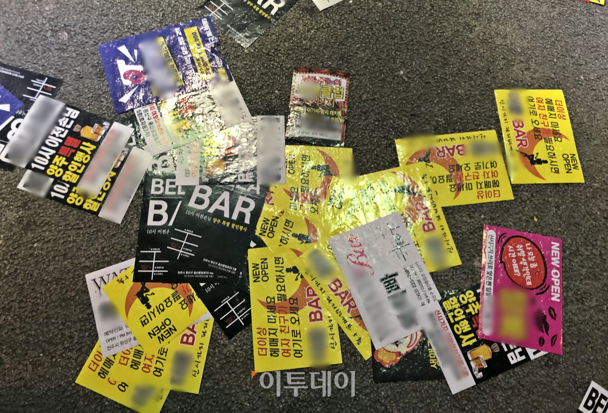 ▲클럽과 유흥업소에서 확진자가 발생하고 있지만 아직도 많은 곳이 손님맞이에 열을 올리고 있다. (출처=독자 제공)