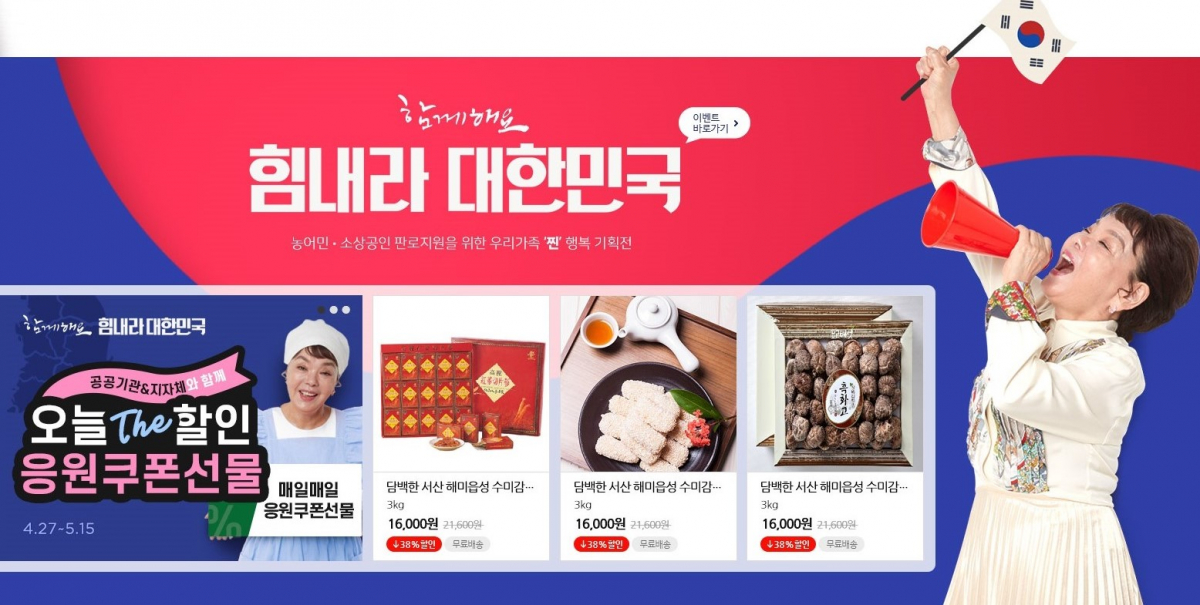 (우정사업본부 제공)