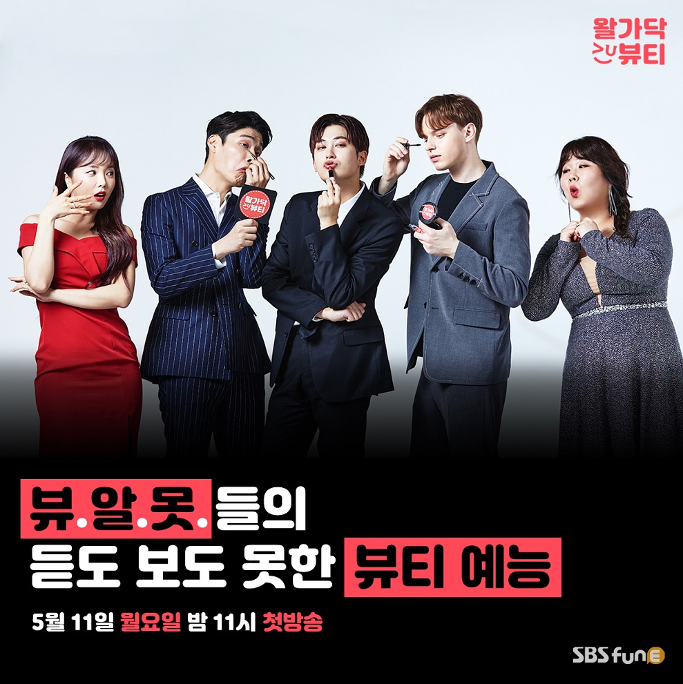 (세종텔레콤 왈라뷰 제공)