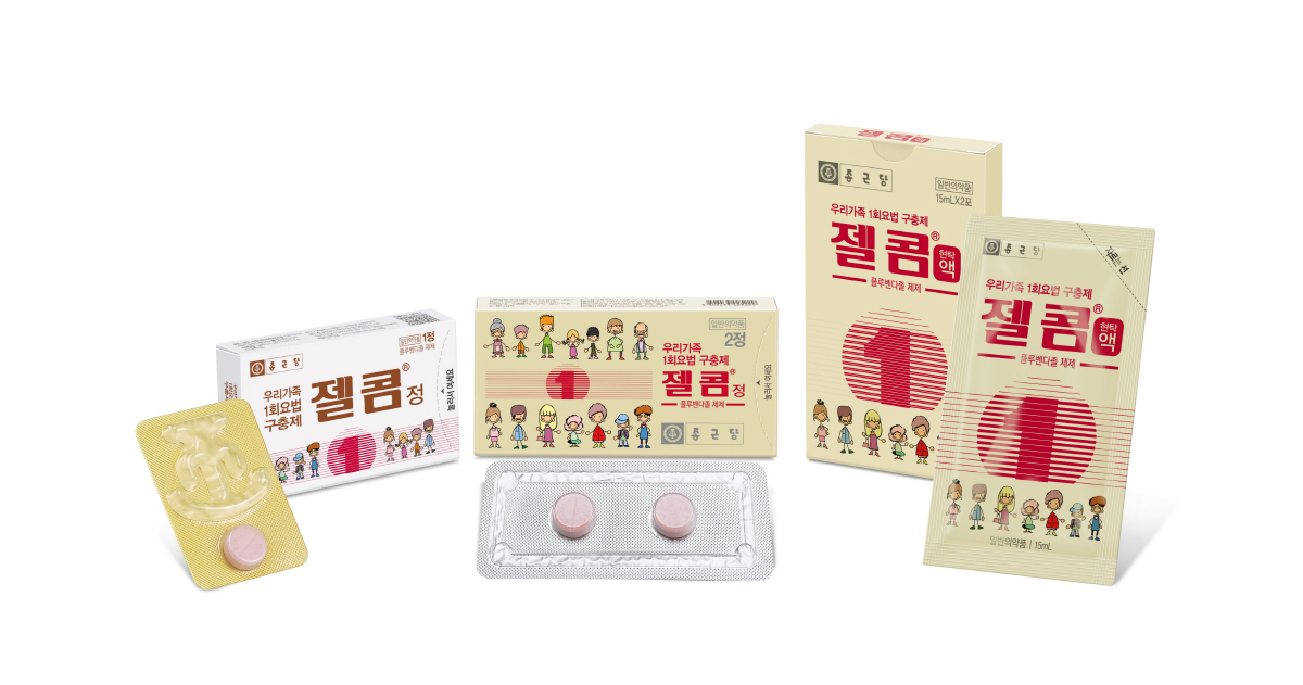 ▲종근당 종합구충제 ‘젤콤’ (사진제공=종근당)