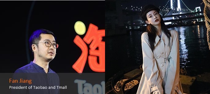 (출처=알리바바그룹 홈페이지, 장다이 인스타그램)