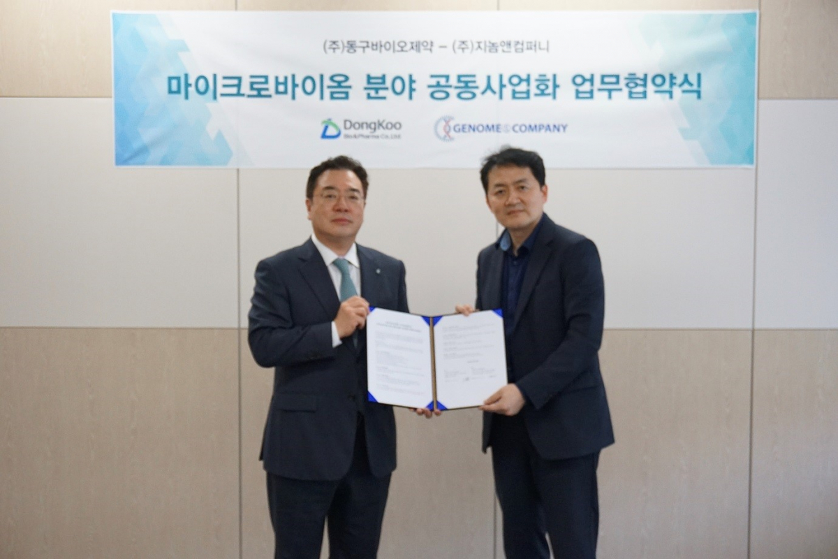 ▲조용준(왼쪽) 동구바이오제약 대표이사와 배지수 지놈앤컴퍼니 대표이사가 업무협약을 맺은후 협약서를 들어보이고 있다. (동구바이오제약)