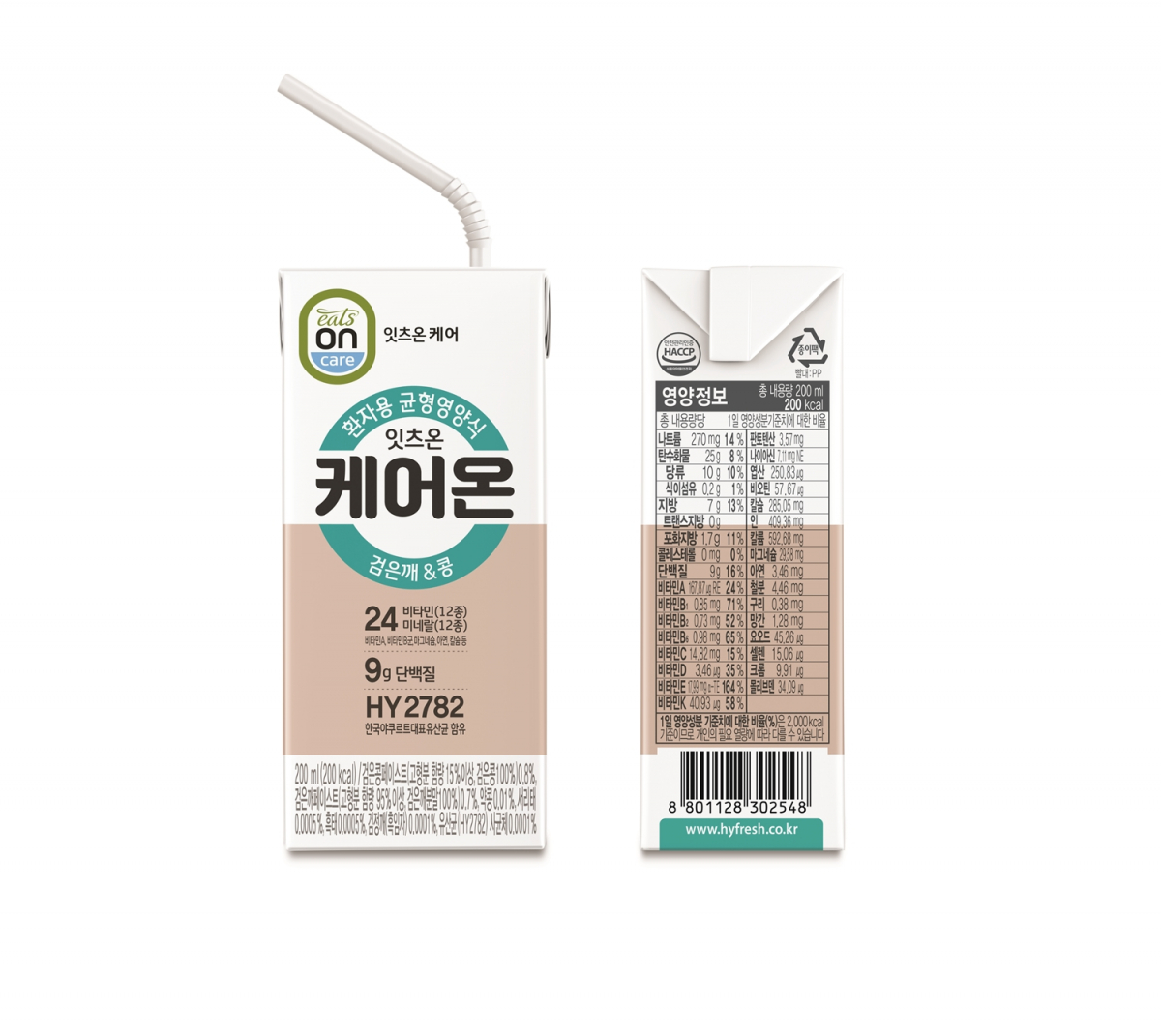 (사진제공=한국야쿠르트)