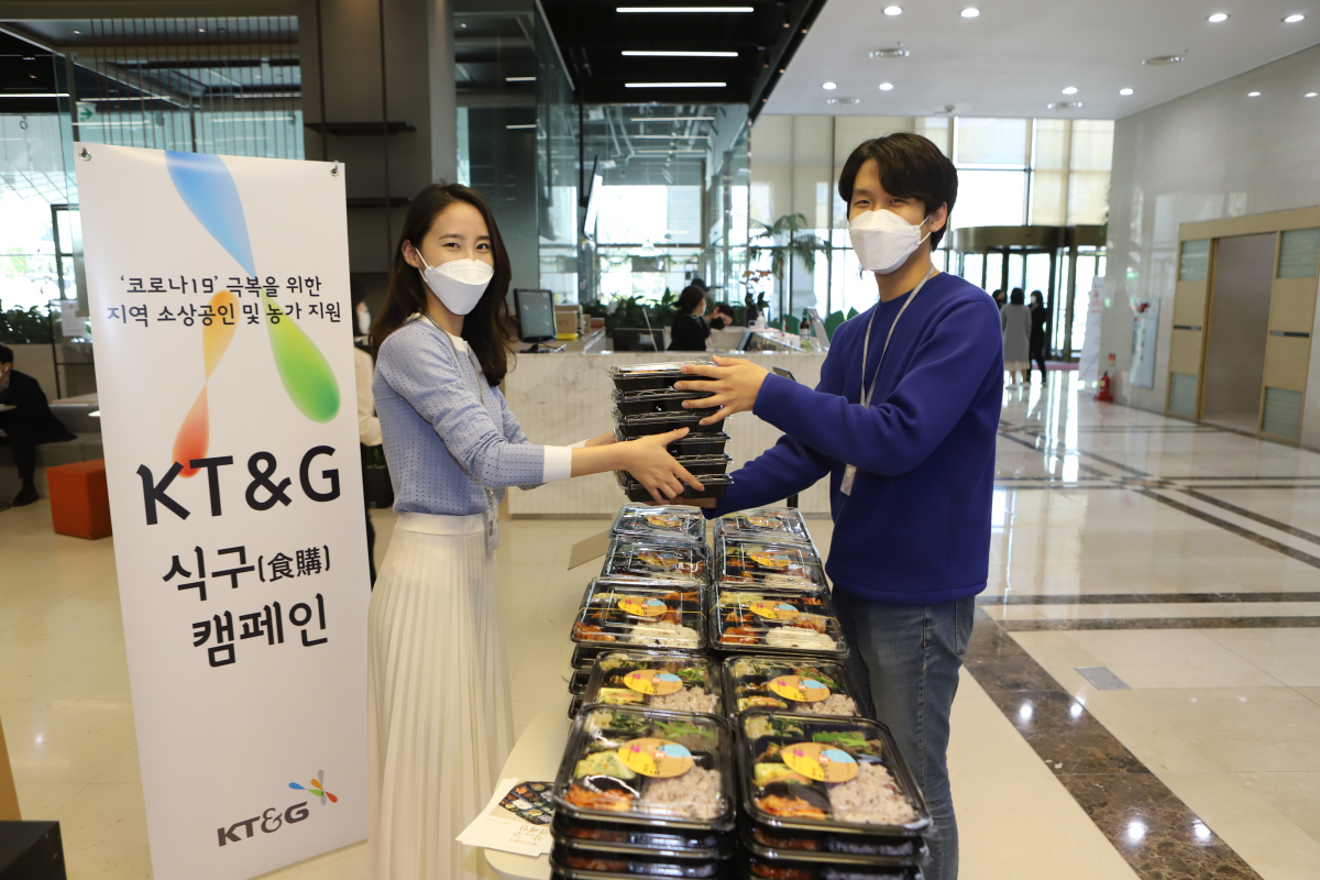 (사진제공=KT&G)