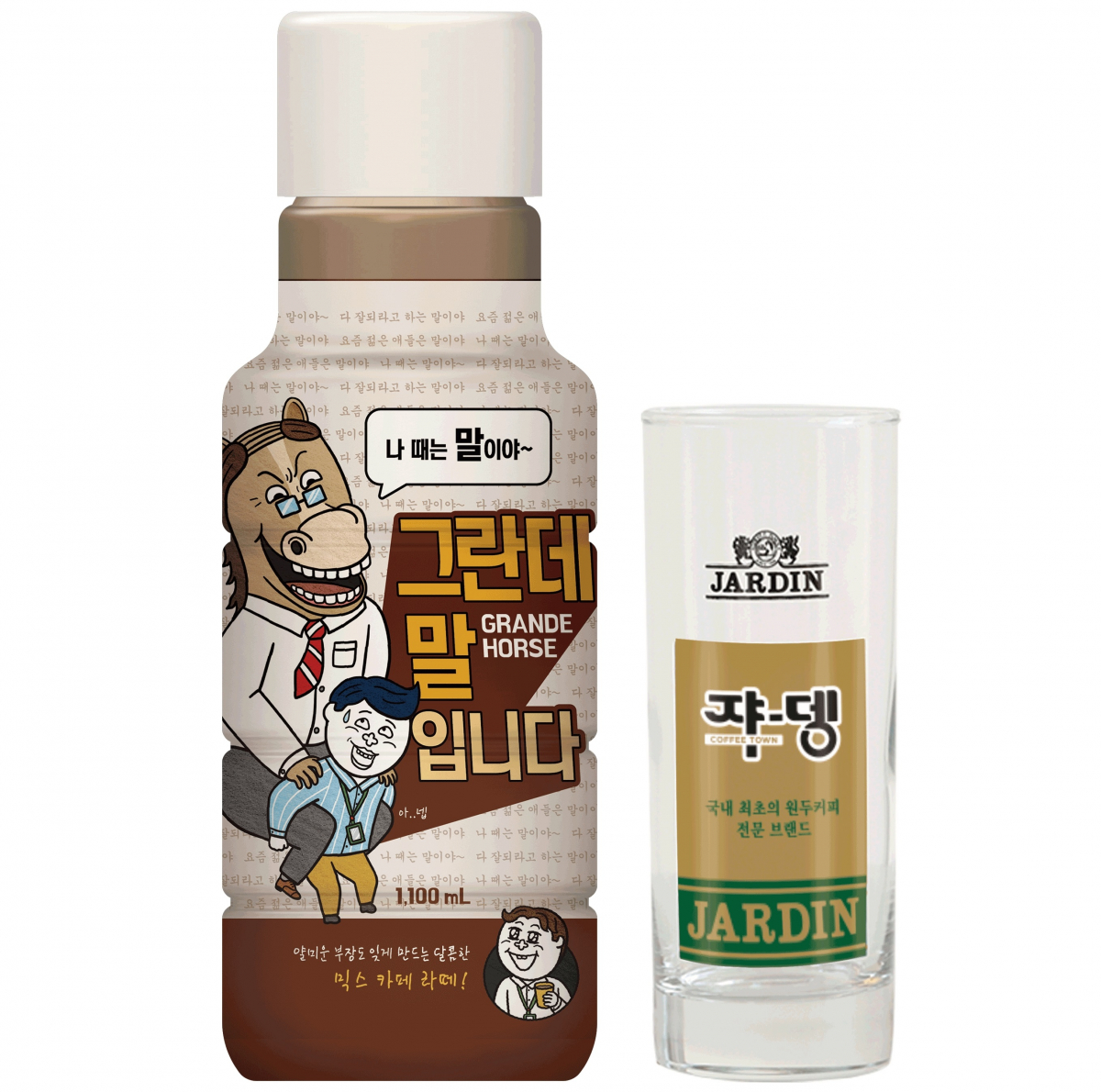 (사진제공=쟈뎅)