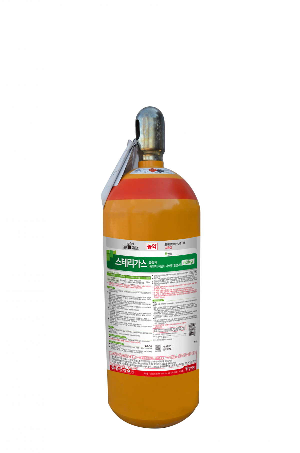 (사진제공=팜한농)