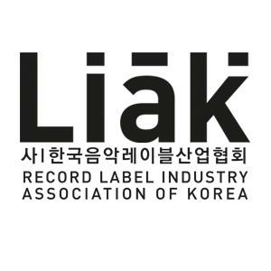 (사진제공=한국음악레이블산업협회)