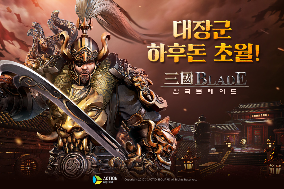 (자료=와이제이엠게임즈.)