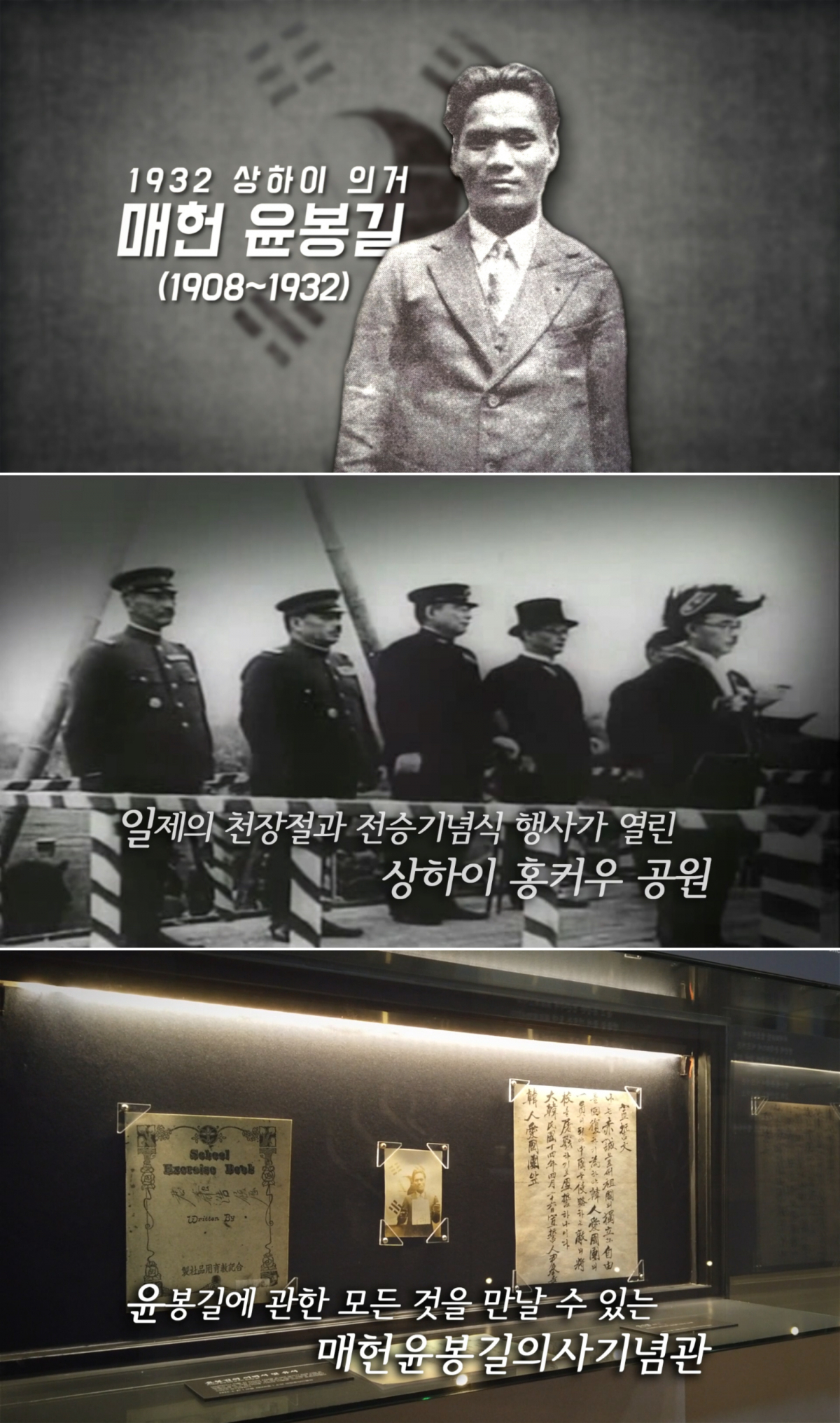 (사진제공=서경덕 교수 연구팀)