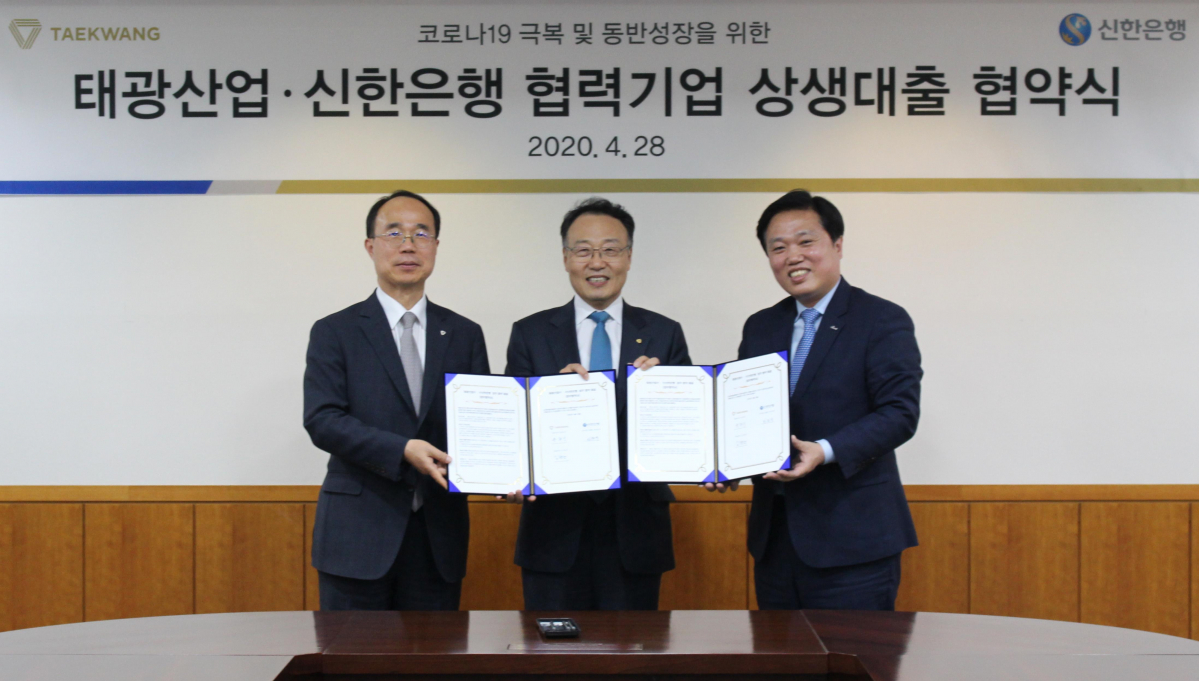 ▲(왼쪽부터) 김형생 태광산업 대표, 홍현민 태광산업 대표, 최동욱 신한은행 부행장이 28일 서울 중구 태광산업 본사에서 진행된 '태광산업·신한은행, 협력기업 상생대출 협약식'에서 기념촬영을 하고 있다. (사진제공=태광산업)