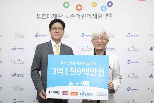 ▲(왼쪽부터) 넥슨재단 김정욱 이사장, 푸르메재단 넥슨어린이재활병원 김윤태 원장