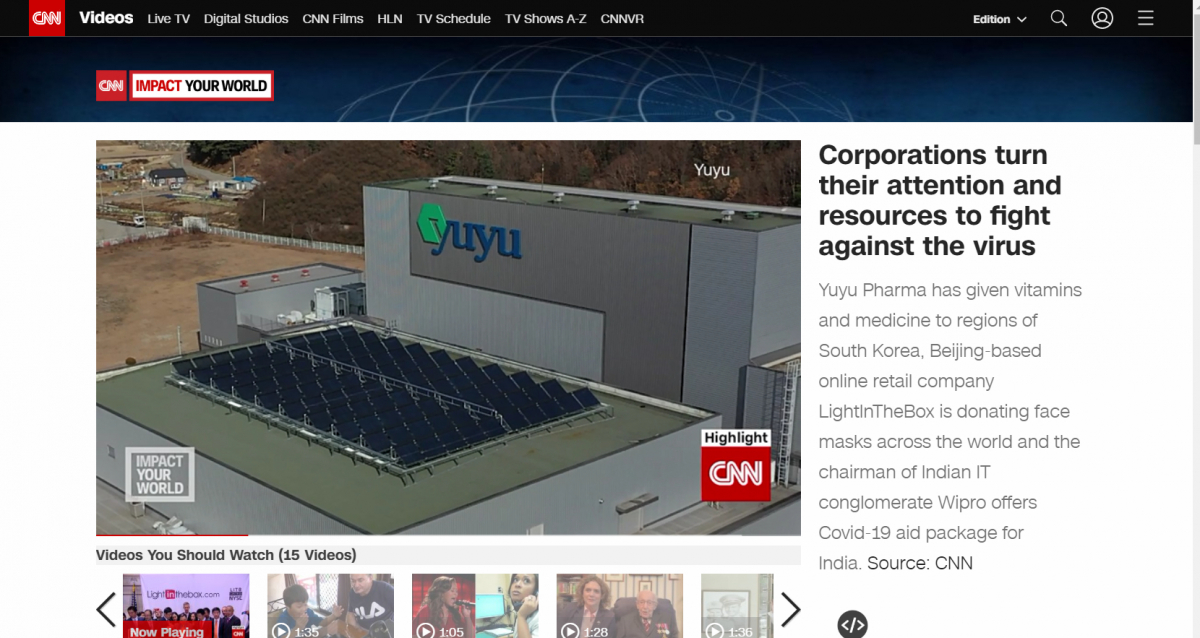 ▲CNN방송모습 (유유제약)