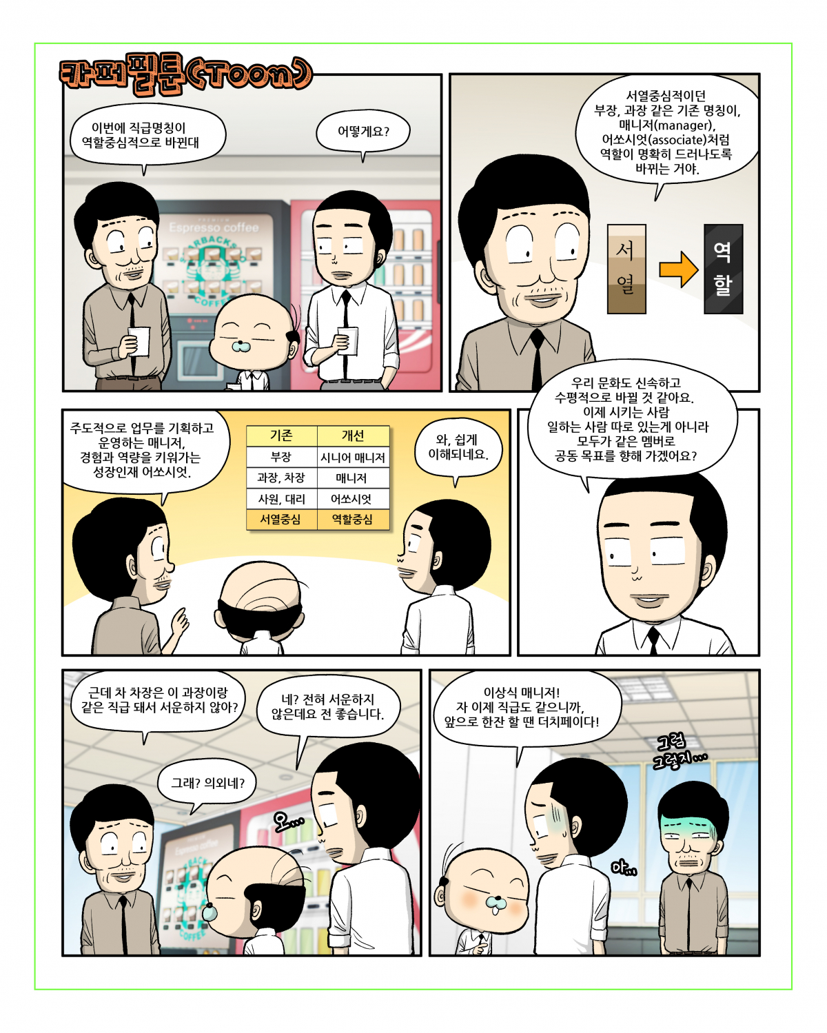 (출처=LS니꼬동제련)