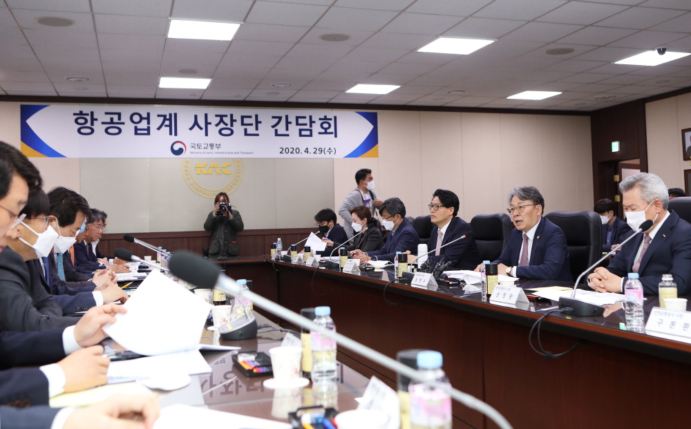 ▲손명수 국토교통부 2차관(오른쪽에서 두번째)이 29일 한국공항공사에서 열린 항공업계 사장단 간담회를 주재하고 있다. (사진제공=국토교통부)