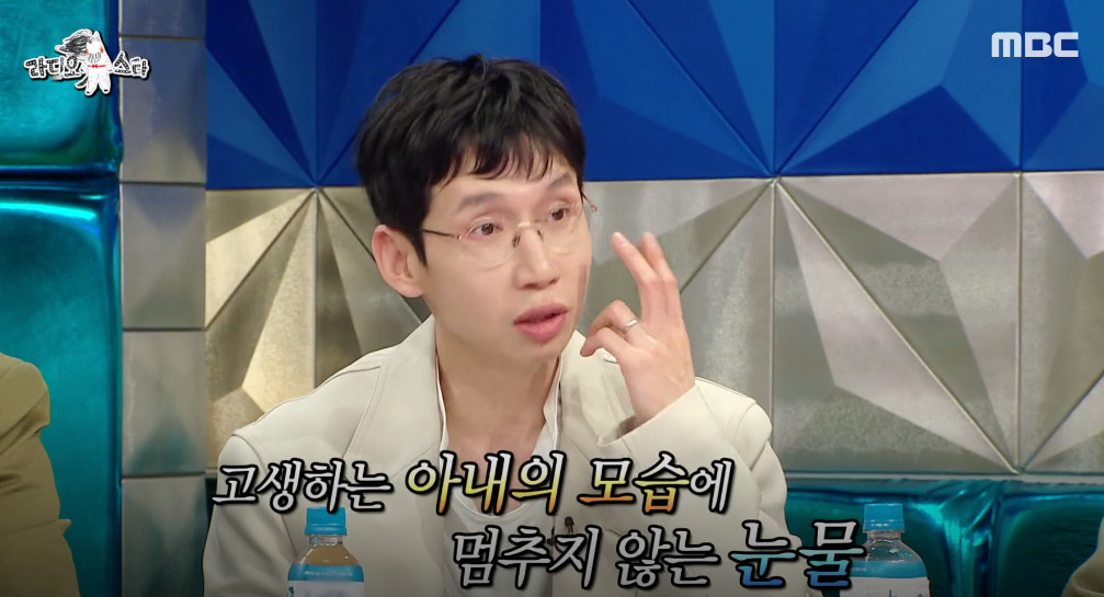 (출처=MBC '라디오스타' )