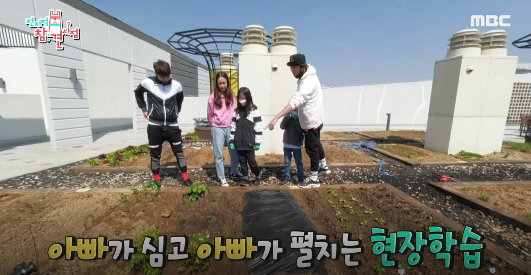 (출처=MBC '전지적참견시점')