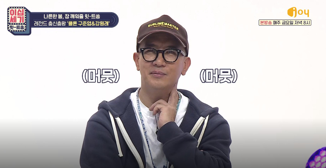 (출처=KBS '이십세기 힛-트쏭')