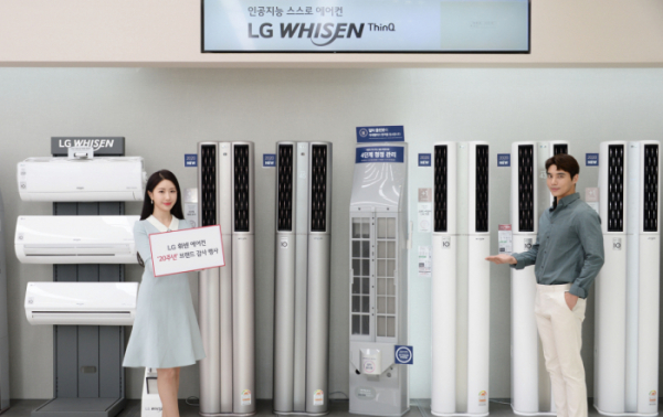 ▲LG전자가 ‘LG 휘센’ 브랜드 런칭 20주년을 맞아 4월 1일부터 30일까지 전국 오프라인 및 온라인 매장에서 고객 감사 행사를 진행하고 있다. 2020년형 LG 휘센 씽큐 에어컨을 구매하는 고객에게는 캐시백, 제품 업그레이드, 모바일 상품권 등 다양한 혜택을 주고 있다. (사진제공=LG전자)