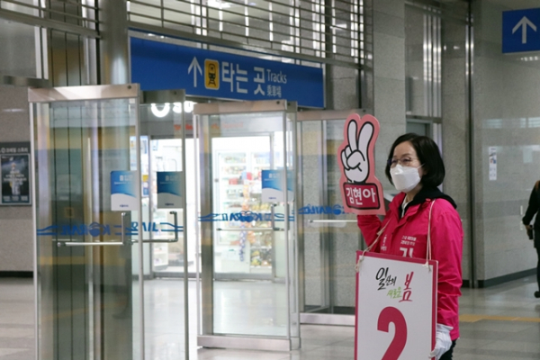 ▲미래통합당 김현아 경기 고양정 후보가 1일 탄현역에서 출근길 시민에게 지지를 호소하고 있다.  (사진=정용욱 dragon@)