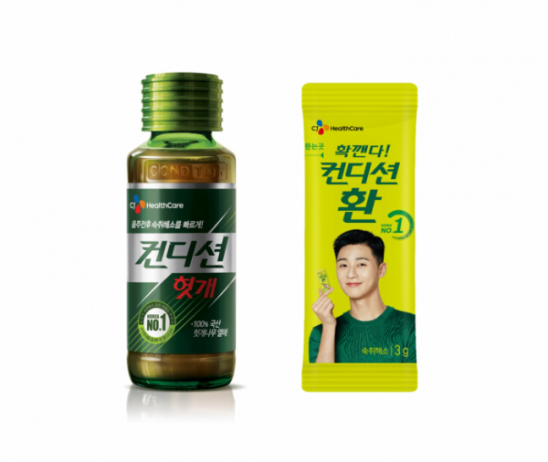 ▲HK이노엔(구 CJ헬스케어)의 숙취해소음료인 ‘헛개 컨디션’ (신신제약)