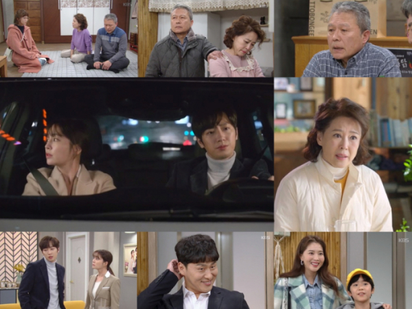 ▲'한 번 다녀왔습니다’(사진제공=KBS 2TV)