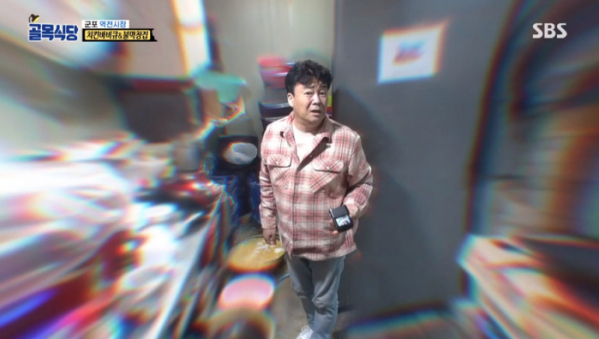 ▲군포역전시장 불막창(사진=SBS '골목식당' 캡처)