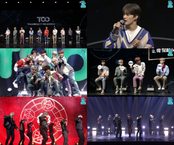 ▲‘TOO의 仁싸탐구’(사진제공=TOO 공식 VLIVE 방송 캡처)