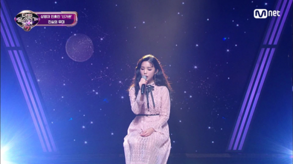 ▲신가은(사진제공=iMe KOREA)