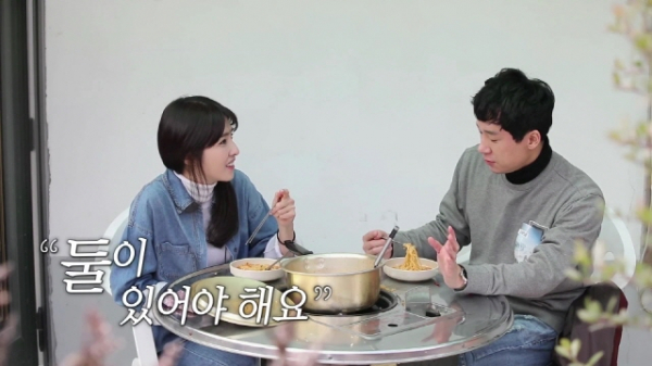 ▲'우다사2' 김경란(사진제공=MBN)