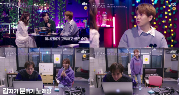 ▲‘더 로맨스’(사진제공=JTBC)