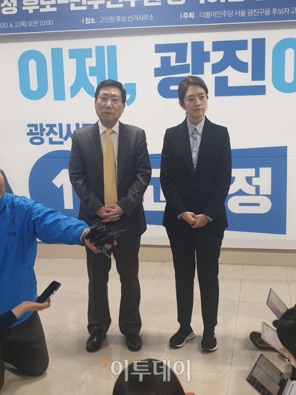 ▲4·15 총선에 출마하는 더불어민주당 광진구을 고민정 후보가 공식 선거운동 개시일인 2일 서울 광진구 선거사무소에서 민주연구원과 공약이행 정책협약식을 진행했다.  (사진=이꽃들 기자 flowerslee@)