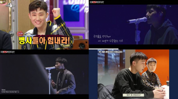 ▲인피니트 성규(사진= 울림엔터테인먼트 제공)