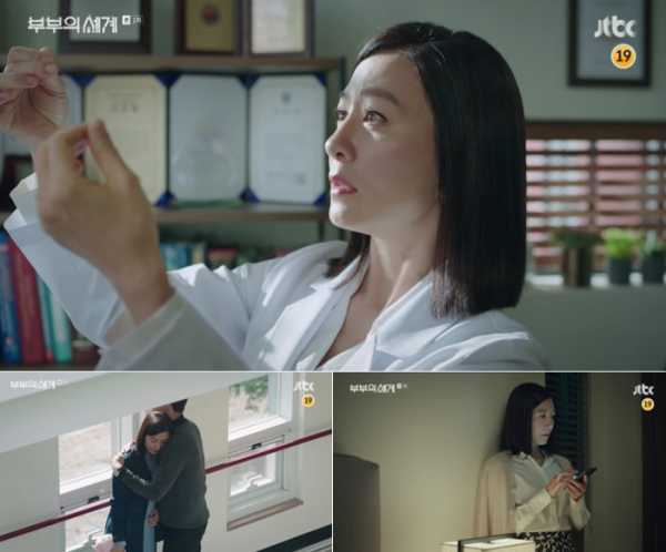 ▲‘부부의 세계’ (사진제공=JTBC)