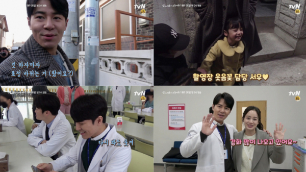 ▲‘하이바이,마마!’(사진제공=tvN)