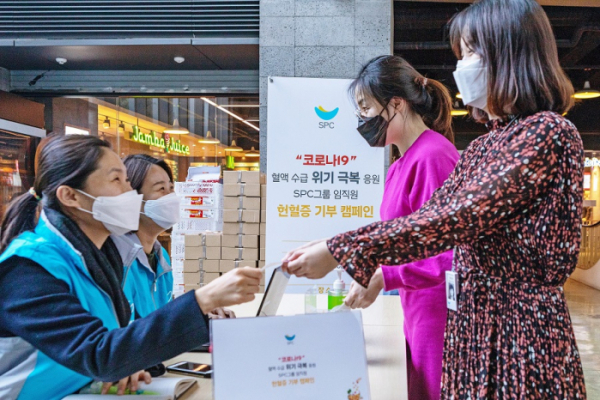 ▲SPC그룹 임직원들이 서울 서초구 SPC그룹 양재사옥에서 진행된 헌혈증 기부 캠페인에 참여하고 있다. (SPC)