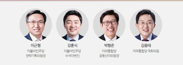 ▲MBC '100분 토론' (사진제공=MBC)