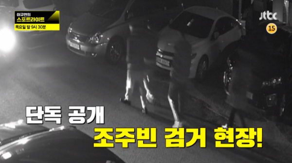 ▲'이규연의 스포트라이트' 조주빈(사진제공=JTBC)