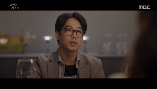 ▲김남희(사진=MBC '그 남자의 기억법' 방송화면 캡처)