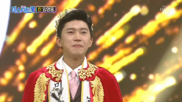 ▲'미스터트롯' 임영웅 신곡 '이제 나만 믿어요' (사진제공 = TV CHOSUN)