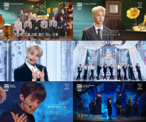 ▲TOO(사진 = Mnet)