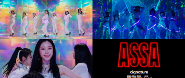 ▲시그니처(사진 = J9엔터테인먼트 제공)