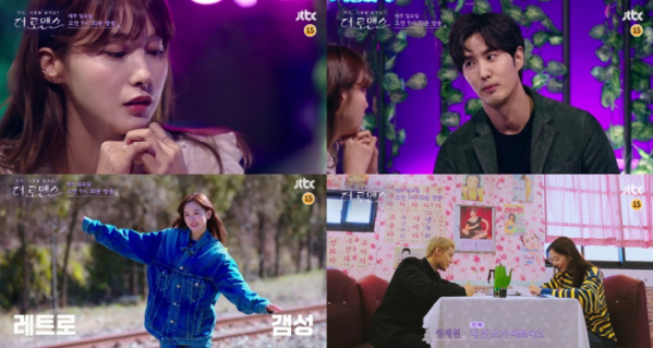 ▲‘더 로맨스’(사진제공=JTBC)