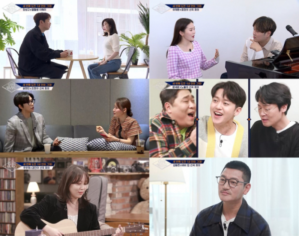 ▲‘내 안의 발라드’ 컬래버 무대(사진 = Mnet 제공)