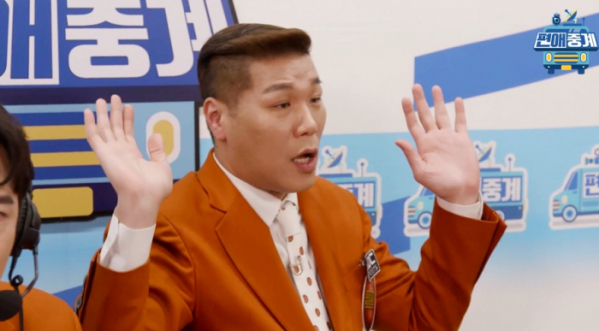 ▲'편애중계' 서장훈(사진제공=MBC)