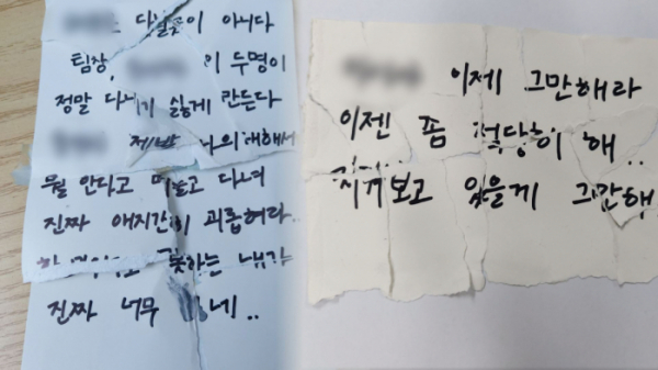 ▲궁금한이야기Y