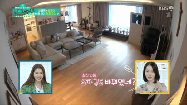 ▲오윤아 집(사진=KBS2 '편스토랑' 방송화면 캡처)