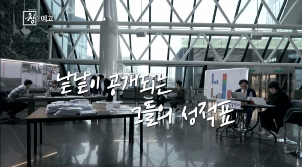 ▲'시사기획 창' (사진제공=KBS 1TV)