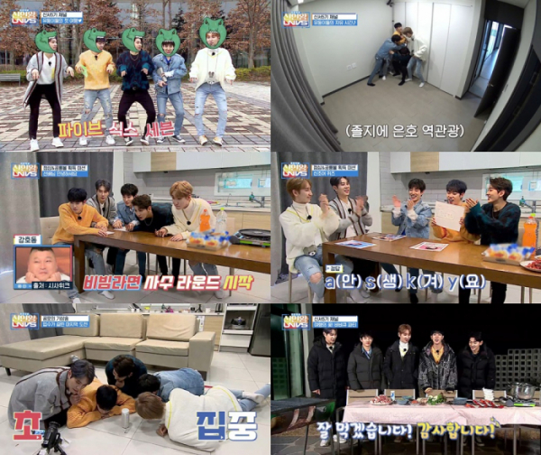 ▲UNVS(사진 = SBS MTV )