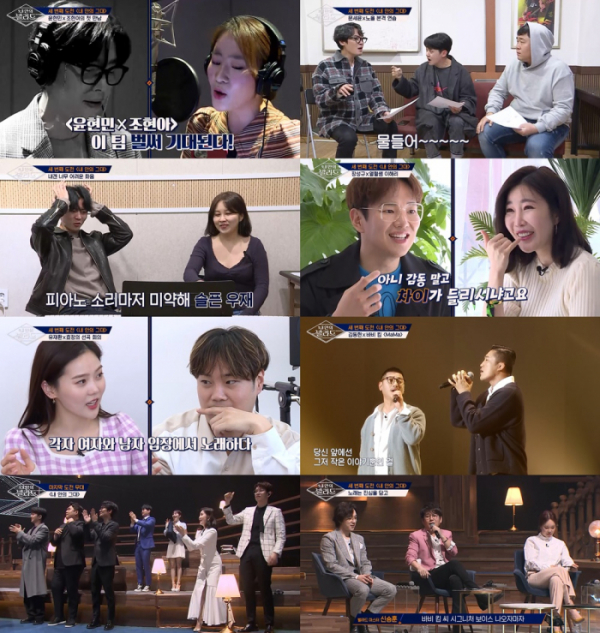 ▲'내 안의 발라드' (사진 = Mnet 제공)