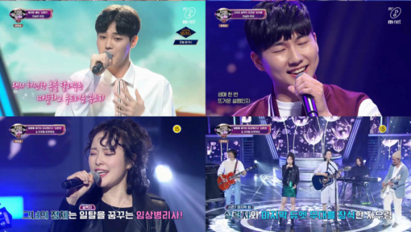 ▲‘너목보7’ 자우림(사진제공=Mnet )